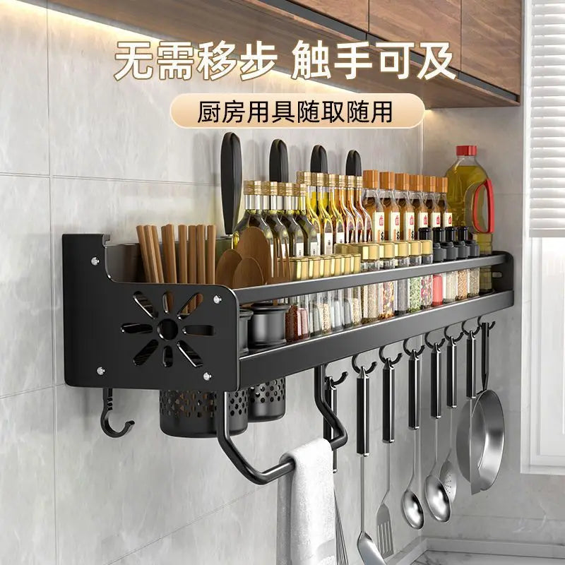 Kitchen Wall Storage Rack